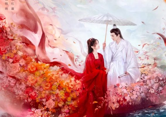 Когда цветы опадут, мы встретимся вновь (2025)